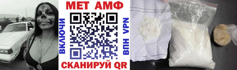 сайты даркнета Telegram  как найти закладки  Рязань  АМФЕТАМИН VHQ 