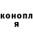 Бошки Шишки гибрид Nelya Babich