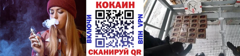 КОКАИН Fish Scale Рязань