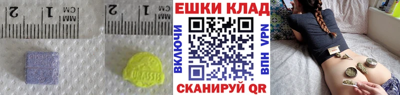 mega как войти  Рязань  ЭКСТАЗИ MDMA  цены  