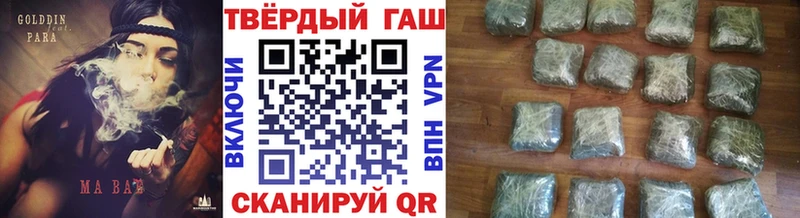 ГАШИШ hashish  купить закладку  Рязань 