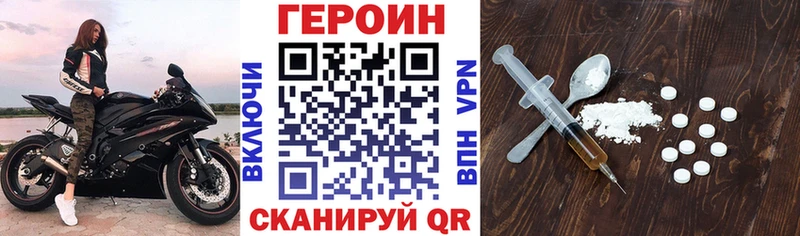 блэк спрут зеркало  где продают   Рязань  Героин хмурый 
