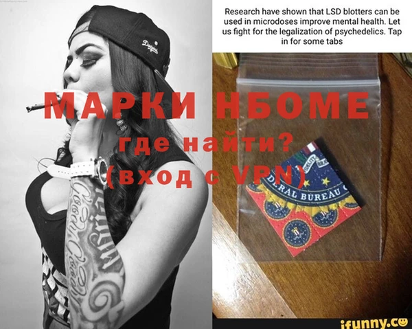 ECSTASY Богородицк