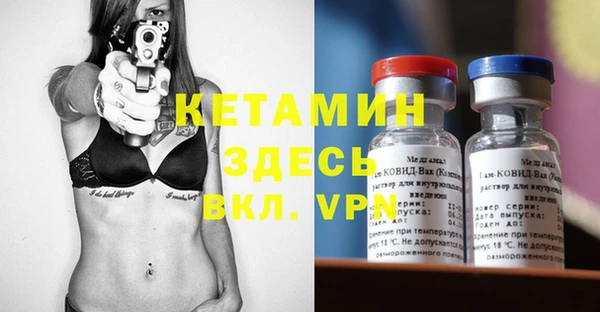 ECSTASY Богородицк