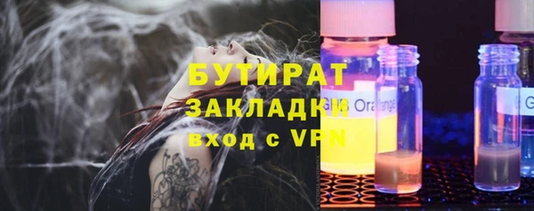 ECSTASY Богородицк