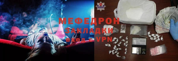 ECSTASY Богородицк