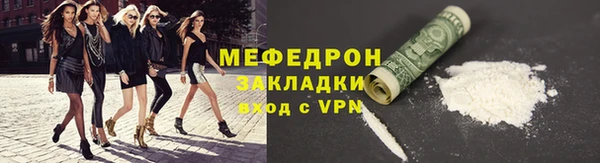 прущий лед Богородск