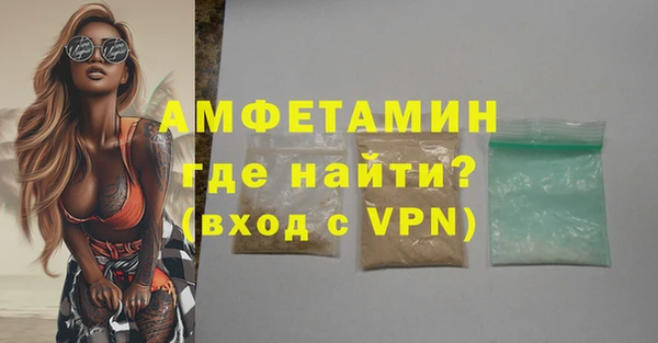 ECSTASY Богородицк