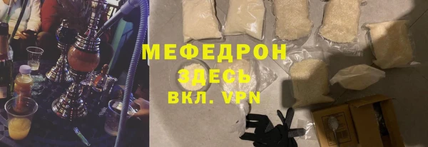 прущий лед Богородск