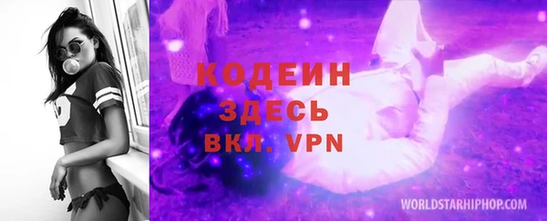 прущий лед Богородск