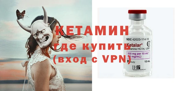 ECSTASY Богородицк