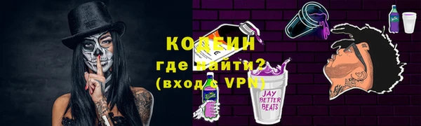 прущий лед Богородск