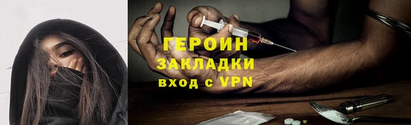 ECSTASY Богородицк