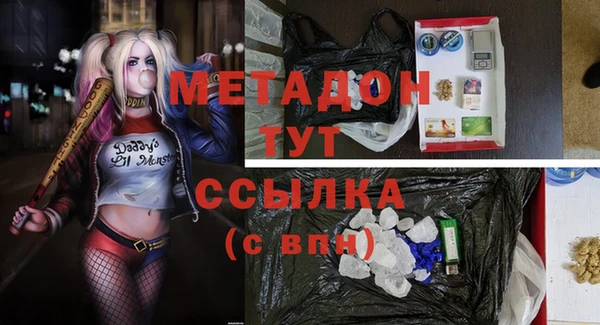 прущий лед Богородск