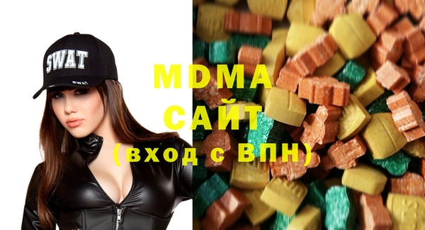 ECSTASY Богородицк