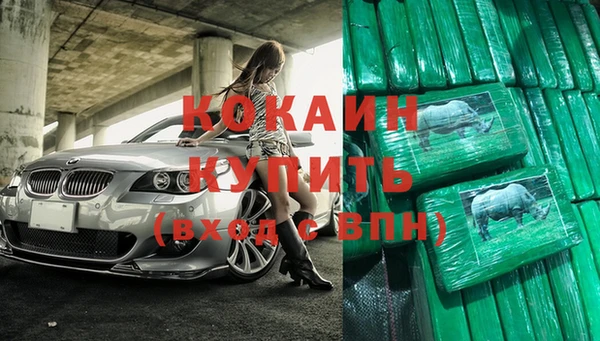 ECSTASY Богородицк