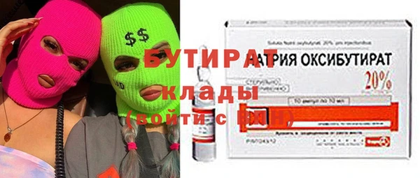 прущий лед Богородск