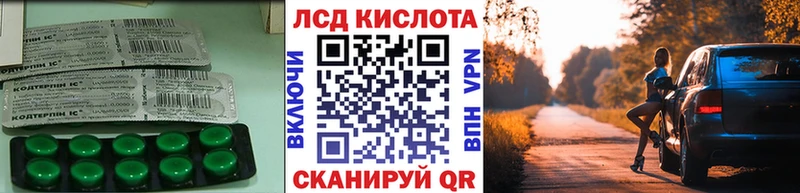 ЛСД экстази кислота Рязань