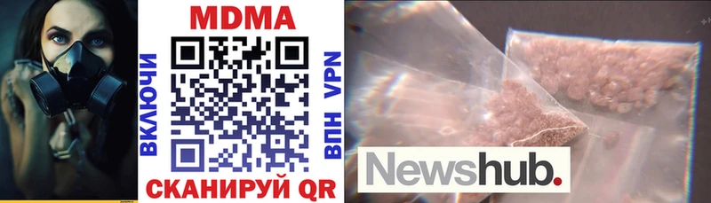 MDMA кристаллы  где найти   KRAKEN зеркало  Рязань 
