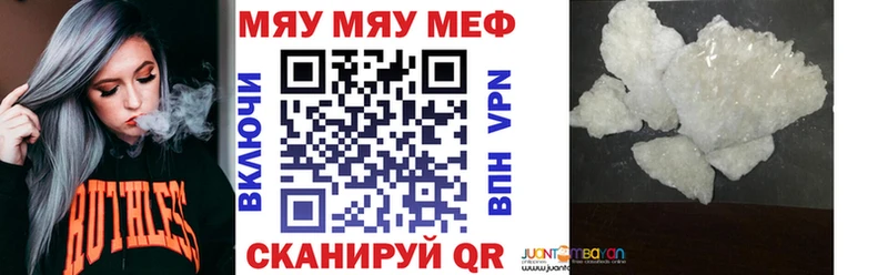 Меф 4 MMC  Рязань 