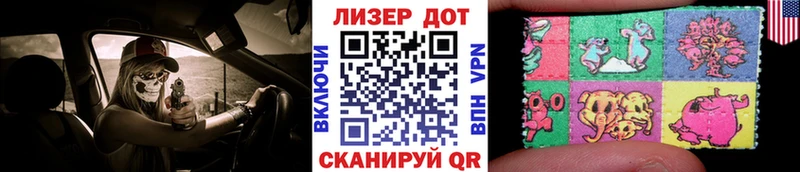 Наркотические марки 1,8мг  сколько стоит  Рязань 