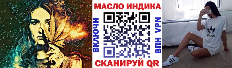 shop телеграм  Рязань  ТГК THC oil 