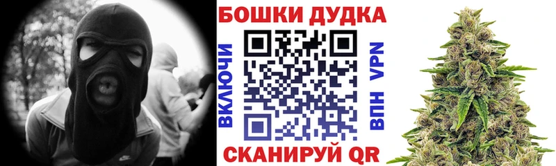 Конопля Amnesia Рязань